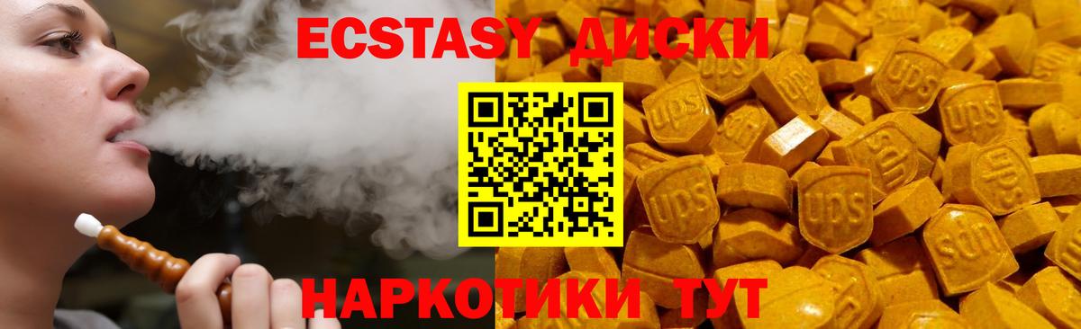 Экстази Punisher Дзержинск