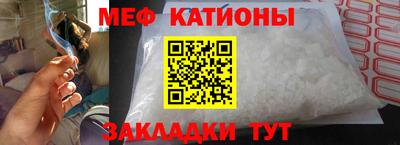 гидра Ливны