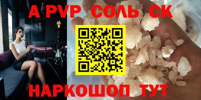 марки lsd Лесосибирск