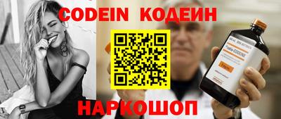 гидра Ливны