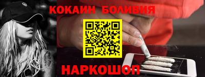 гидра Ливны