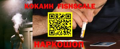гашишное масло Ликино-Дулёво