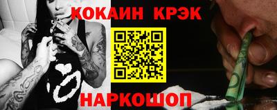 гидра Ливны