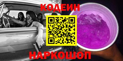 гашишное масло Ликино-Дулёво