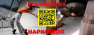 гидра Ливны