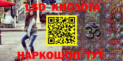 гидра Ливны