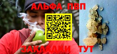 гидра Ливны