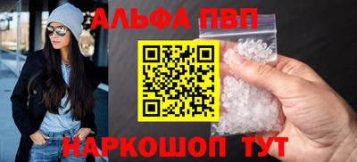 гидра Ливны