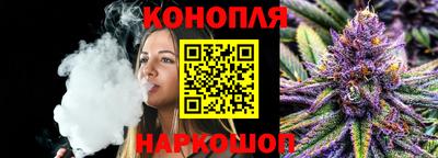 гидра Ливны