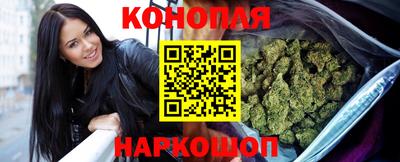гидра Ливны