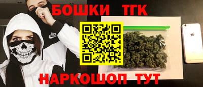 гашишное масло Ликино-Дулёво
