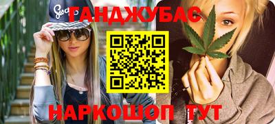 марки lsd Лесосибирск
