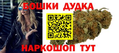 гидра Ливны
