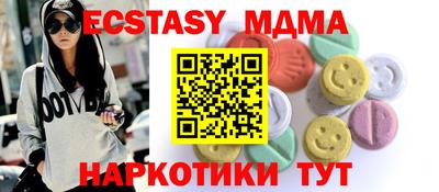 марки lsd Лесосибирск