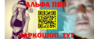гашишное масло Ликино-Дулёво