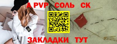 марки lsd Лесосибирск