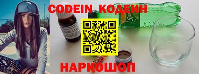гидра Ливны
