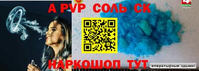 гидра Ливны