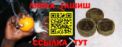гашишное масло Ликино-Дулёво