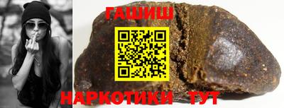 гашишное масло Ликино-Дулёво