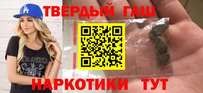 гидра Ливны