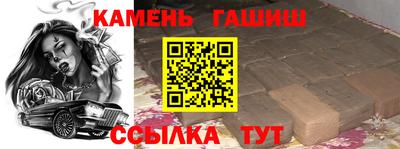 гашишное масло Ликино-Дулёво
