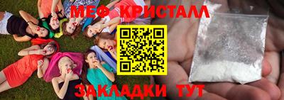 гашишное масло Ликино-Дулёво