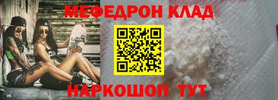 гидра Ливны
