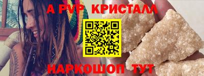 гашишное масло Ликино-Дулёво