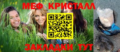 гидра Ливны