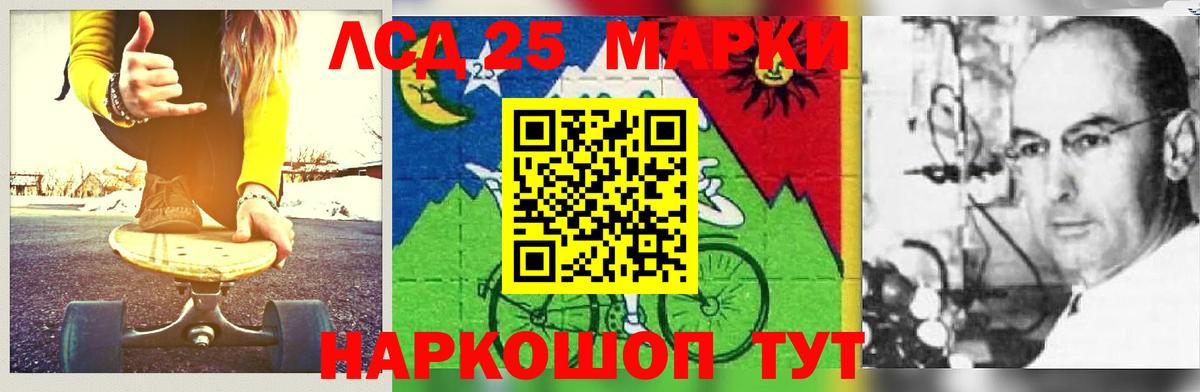 ссылка на мегу онион  Вход с VPN  Дзержинск  Лсд 25 экстази ecstasy  ЛСД экстази ecstasy  Лсд 25 экстази 