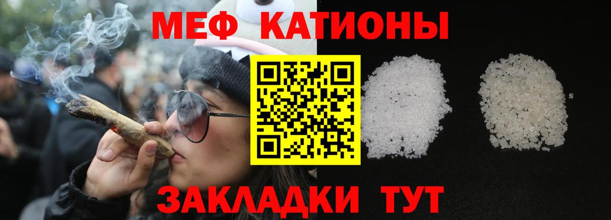 Дзержинск  МЯУ-МЯУ  Вход с VPN  МЕФ мяу мяу  Меф мяу мяу 