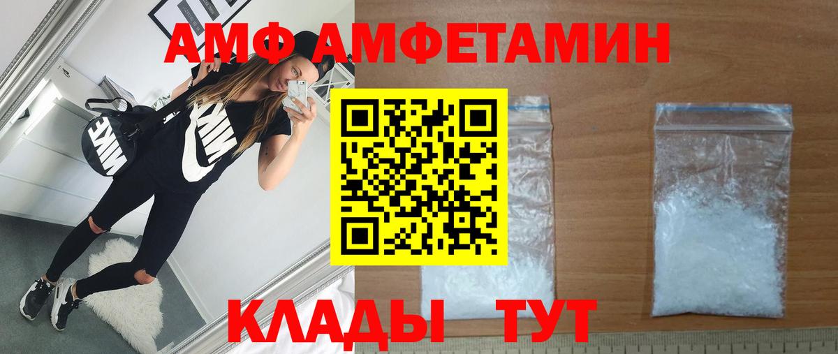 Дзержинск  Метамфетамин Methamphetamine  Вход с VPN 