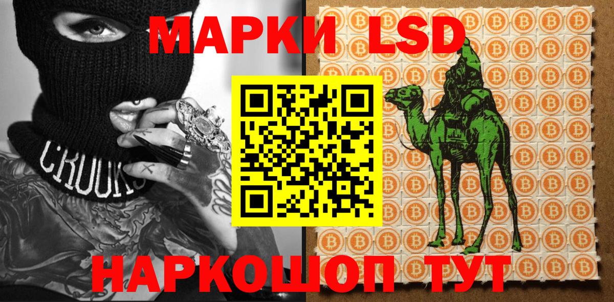 Марки NBOMe 1,8мг Дзержинск