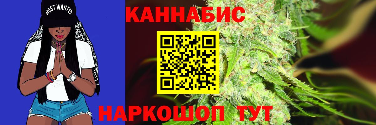 Дзержинск  Каннабис планчик  Вход с VPN  Канабис план  Бошки Шишки LSD WEED 